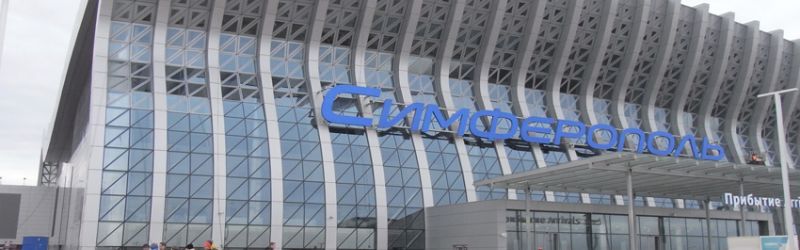 Международный аэропорт «СИМФЕРОПОЛЬ»